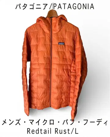 파타고니아 마이크로 퍼프 후디 L Redtail Rust