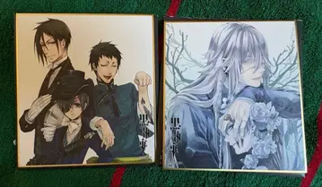 블랙 집사 미니 색지 컬렉션