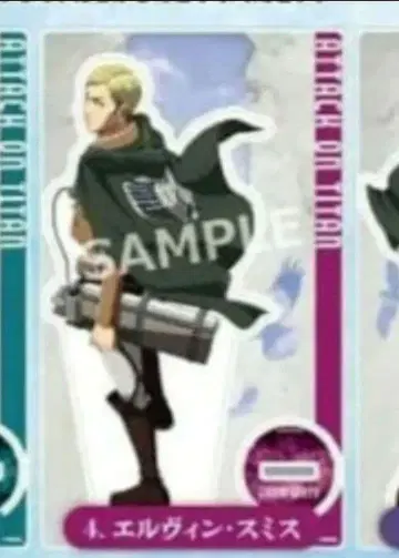 진격의 거인 엘빈 스미스 아크릴 스탠드