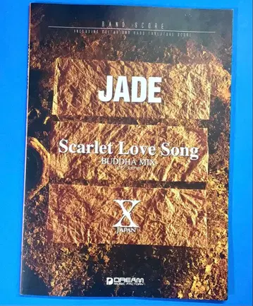 악보집 X JAPAN JADE / Scarlet Love Song