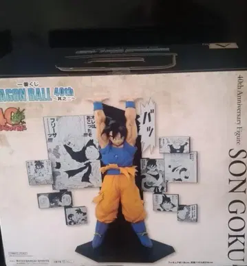 1번 복권! 드래곤볼 40주년 A상!