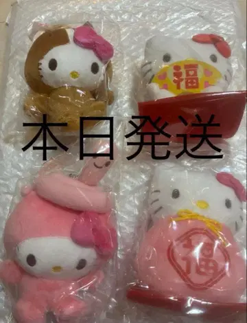 산리오 헬로키티 십이지신 마스코트 해피 복 마스코트 사 뱀