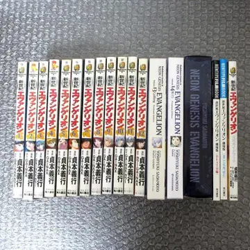 신세기 에반게리온 전권 세트 특장판 포함 + 공식 가이드북 등