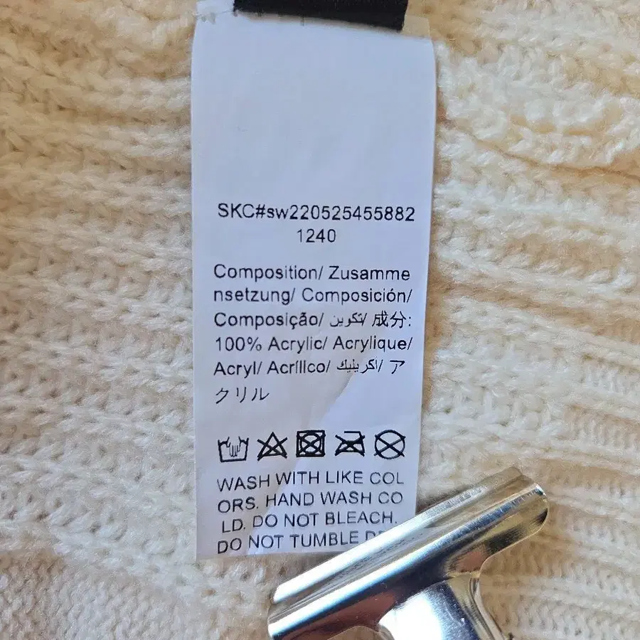 9번째 상품 이미지