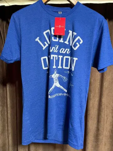 야마모토 요시노부 t셔츠 [무슨 일이 있어도 질 수는 없으니까]