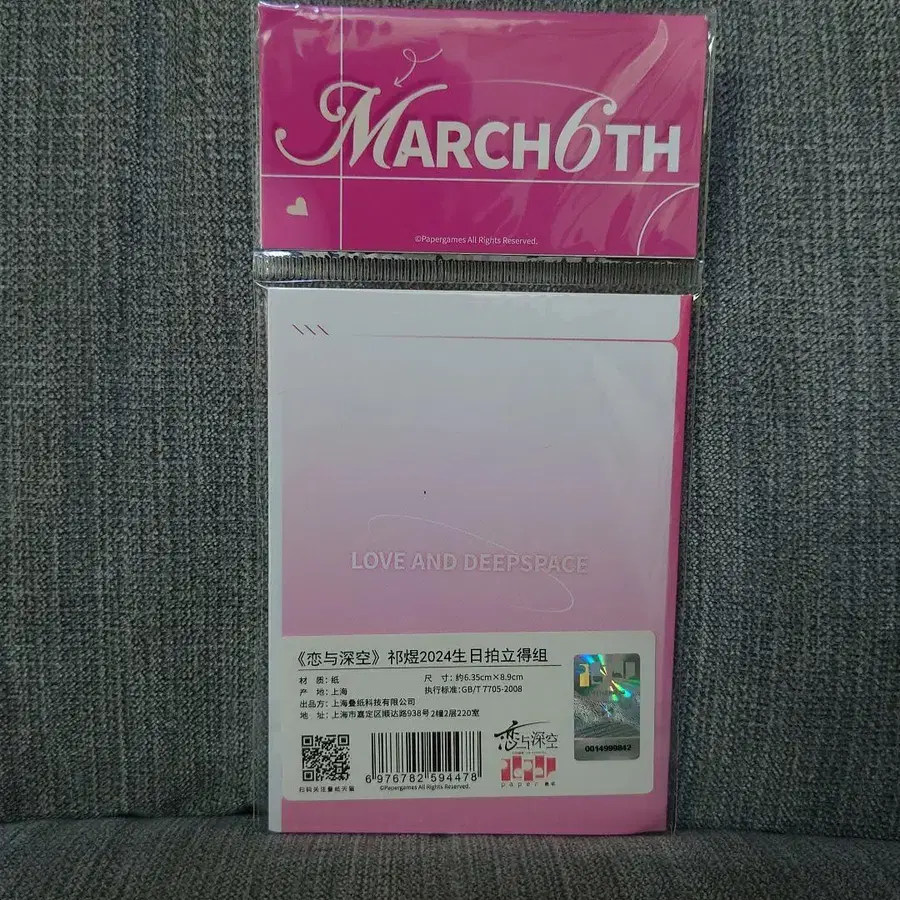 10번째 상품 이미지