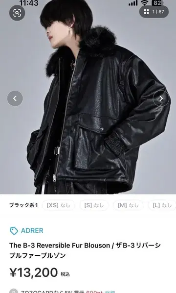 ADRER 더 B-3 리버서블 퍼 블루종