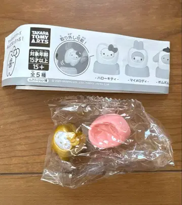 산리오 캐릭터즈 다 같이 되자! 치아 키티 레어 골드