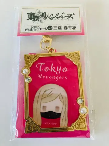 도쿄 리벤저스 레트로풍 아크릴 백참 산즈 하루치요