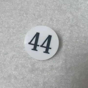 헌터헌터 히소카 번호판