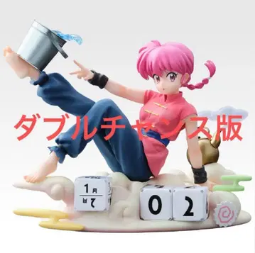 제일복권 란마 1/2 A상 란마 만년 달력 피규어 더블 찬스