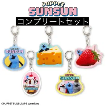 퍼펫 순순 아크릴 키링