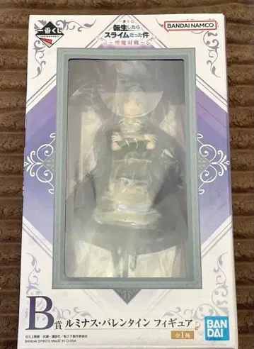 루미너스 발렌타인 피규어 제일복권 전생했더니 슬라임이었던 건에 대하여