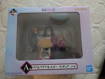 제일복권 최애의 아이 A상 아이&아쿠아&루비 피규어