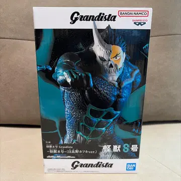 Grandista 괴수 8호 - 히비노 카프카 ver. - 피규어