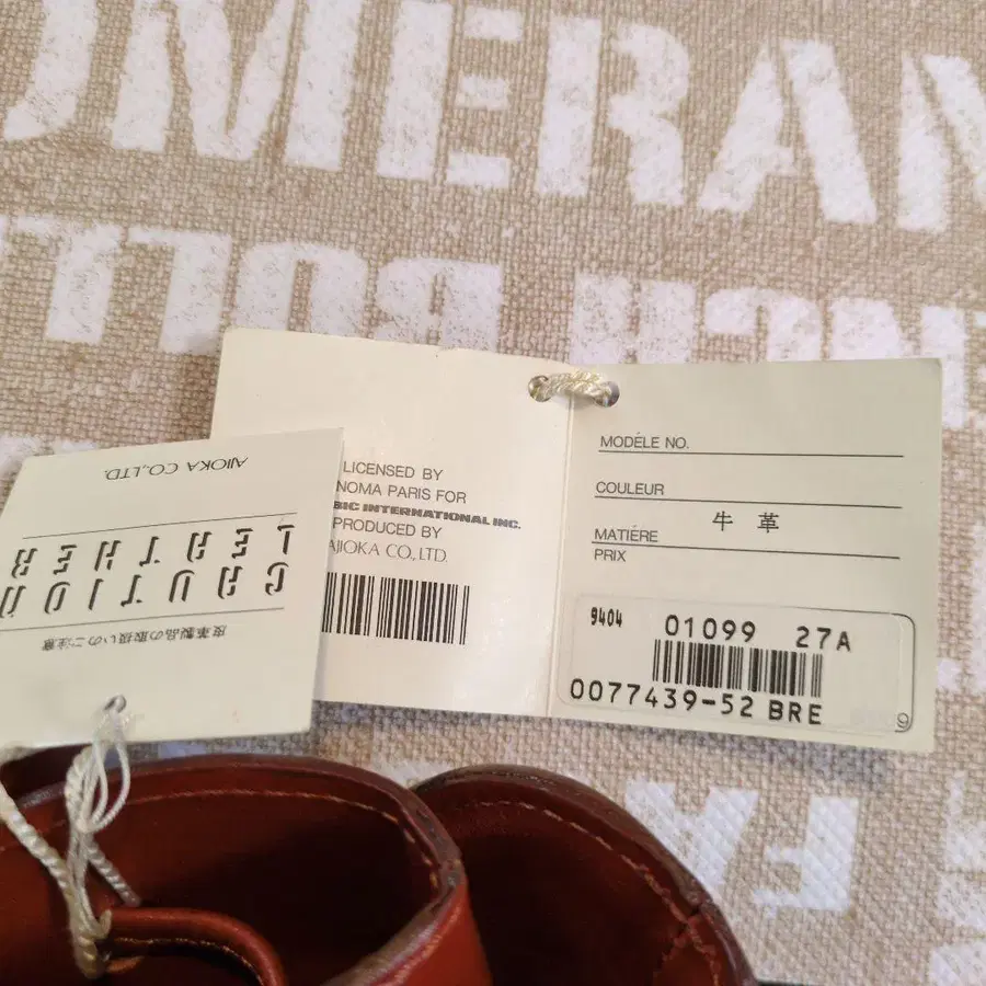 9번째 상품 이미지