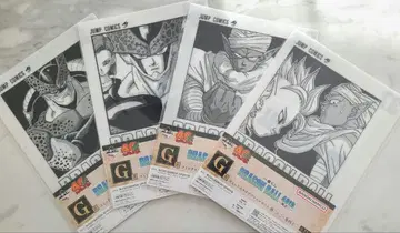 드래곤볼 제일복권 G상 클리어 파일 세트 4장