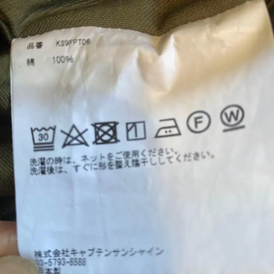 8번째 상품 이미지