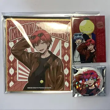 암살교실 아카바네 카르마 요미우리랜드