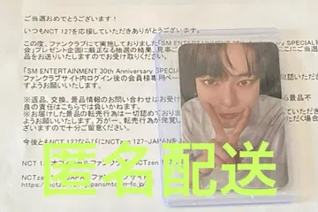 NCT 127 도영 SM 30주년 기념 추첨회 트레이딩 카드