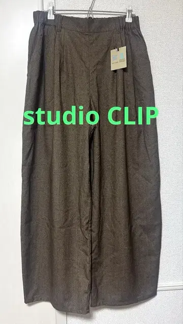 새상품! studio CLIP 트위드 라이크 바렐 팬츠 브라운 L
