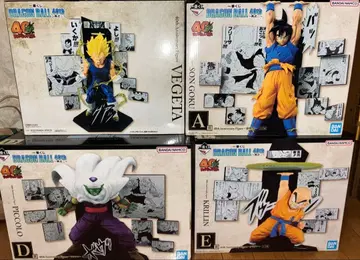 드래곤볼 제일복권 40th 그 두 번째 피규어