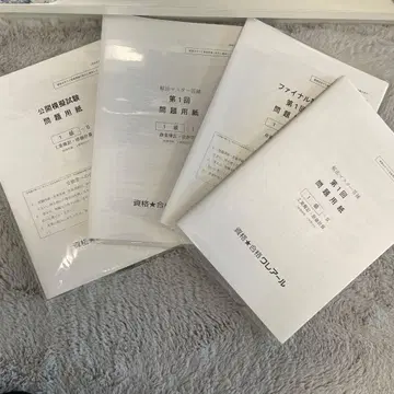 CPA 회계 1급 답안 연습 & 모의 시험 세트 클레어