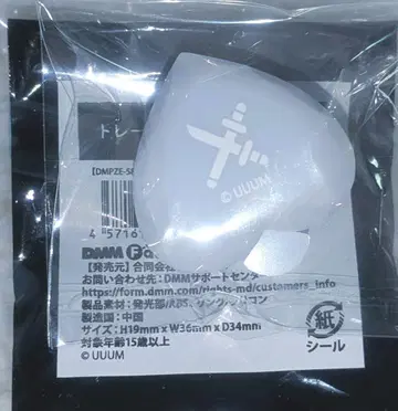 컬러풀 피치 카라피치 도누쿠 토부 동물공원 링 라이트