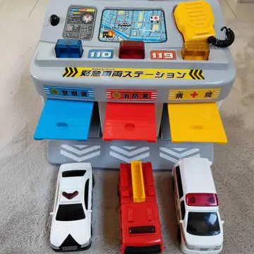 토이코 긴급 차량 스테이션