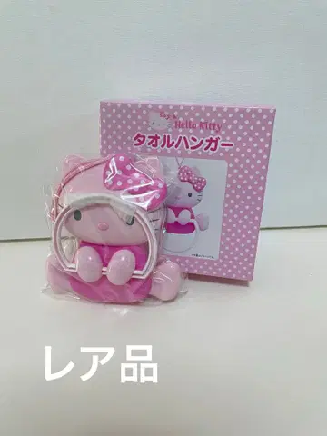 귀한 vintage 헬로키티 타월 행거 핑크 산리오 미사용