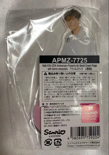 이리노 미유 아크릴 스탠드 산리오