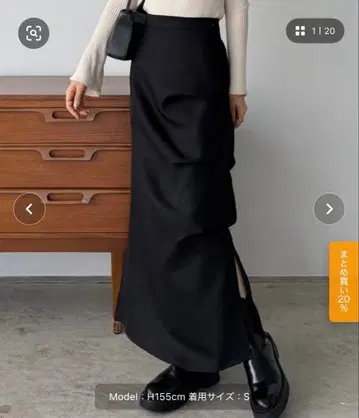 callautia 얇은 소재 트위드 사이드 턱 머메이드 스커트