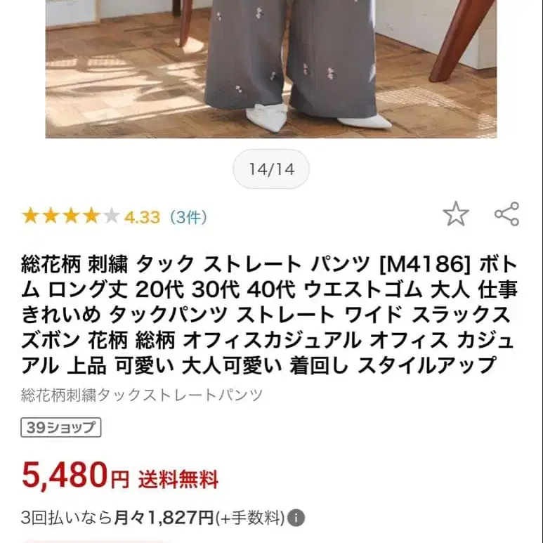 7번째 상품 이미지