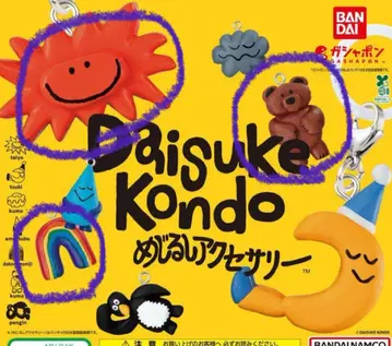 콘도 다이스케 메지루시 액세서리 3점 세트