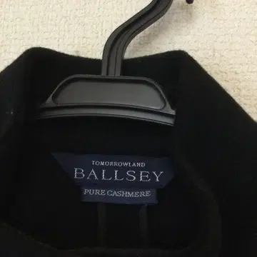 투모로우랜드 퓨어 캐시미어 브라 케이프