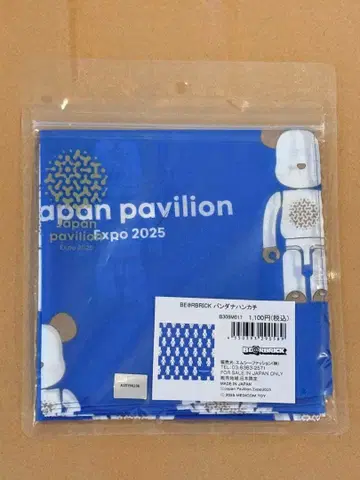 만박 일본관 베어브릭 반다나 손수건