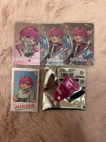 미카사 군 묶음 판매