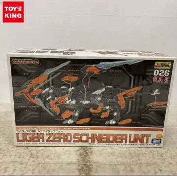 HMM 라이거 제로 슈나이더 유닛