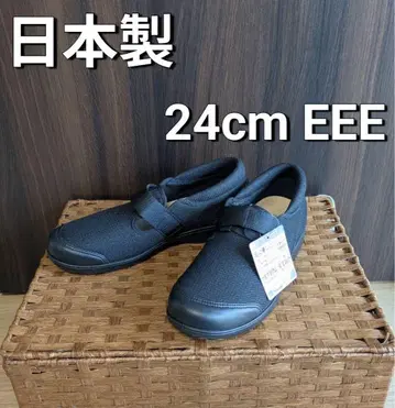 [새상품] 간호 재활 경량 슬립온 걸려 넘어짐 방지 벨크로 테이프