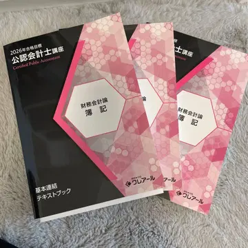 CPA 2026년 재무회계론 부기 기초연결 텍스트&문제집 클레어