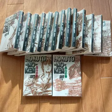 [ 전권 세트 ] 북두의 권 문고본