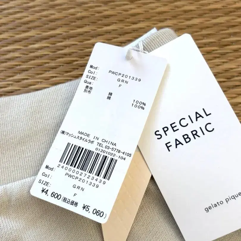 12번째 상품 이미지