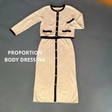 프로포션 바디 드레싱 셋업 그레이 베이지 M