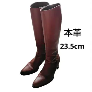 롱 부츠 천연 가죽 브라운 23.5cm 일본제