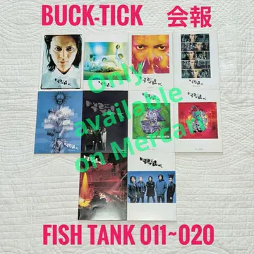 BUCK-TICK 뉴스레터 FISH TANK 011~020