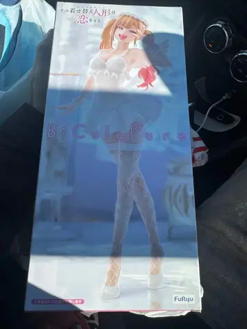 FuRyu BiCutePure 키타가와 마린 피규어