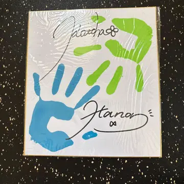 하코니와 릴리 사인 포함 손 모양