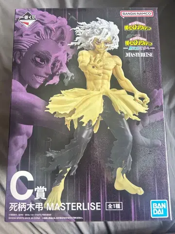 제일복권 나의 히어로 아카데미아 C상 시가라키 토무라 피규어