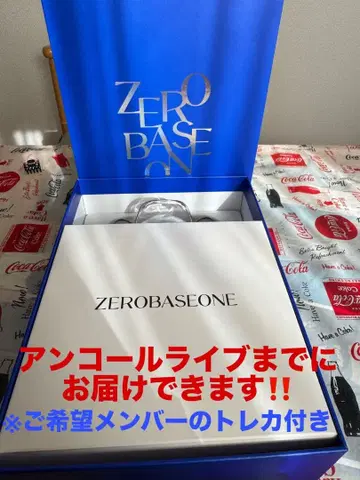 ZEROBASONE 응원봉