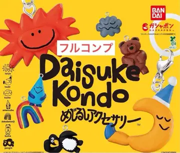 Daisuke Konndo 메지루시 액세서리